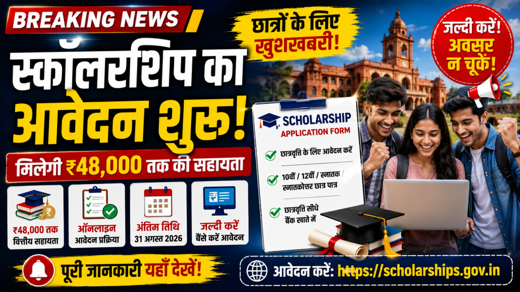 HTET 2026 रिजल्ट से जुड़ा सांकेतिक चित्र