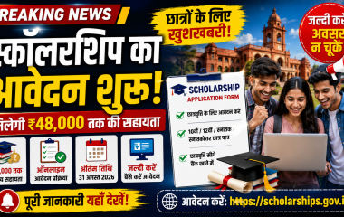 HTET 2026 रिजल्ट से जुड़ा सांकेतिक चित्र