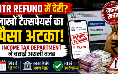 GSTN द्वारा E-Way Bill के नए नियम स्थगित करने की जानकारी