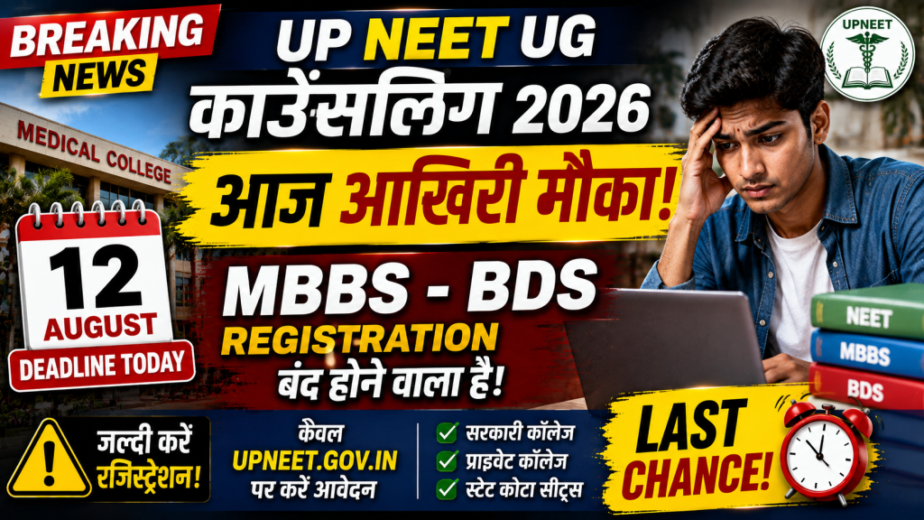 सिद्धार्थनगर में विकास परियोजनाओं के कार्यक्रम के दौरान मुख्यमंत्री योगी आदित्यनाथ का रोजगार और विकास पर संबोधन।