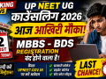 सिद्धार्थनगर में विकास परियोजनाओं के कार्यक्रम के दौरान मुख्यमंत्री योगी आदित्यनाथ का रोजगार और विकास पर संबोधन।