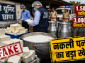 मथुरा में खाद्य सुरक्षा विभाग की कार्रवाई के दौरान बरामद संदिग्ध पनीर और मिलावटी दूध का प्रतीकात्मक दृश्य।