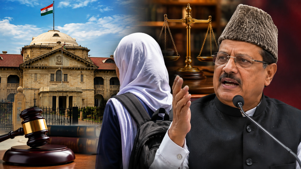 इलाहाबाद हाईकोर्ट के हिजाब फैसले पर समाजवादी पार्टी नेता एसटी हसन की प्रतिक्रिया का प्रतीकात्मक समाचार दृश्य।