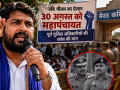 मेरठ के कमिश्नरी पार्क में धरने पर बैठे रवि गौतम और 30 अगस्त को प्रस्तावित महापंचायत से जुड़ा प्रतीकात्मक समाचार दृश्य।