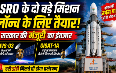 श्रीहरिकोटा लॉन्च पैड पर ISRO के सैटेलाइट मिशन का प्रतीकात्मक दृश्य