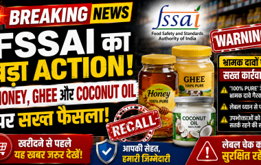 FSSAI द्वारा Honey, Ghee और Coconut Oil पर की गई कार्रवाई का प्रतीकात्मक चित्र