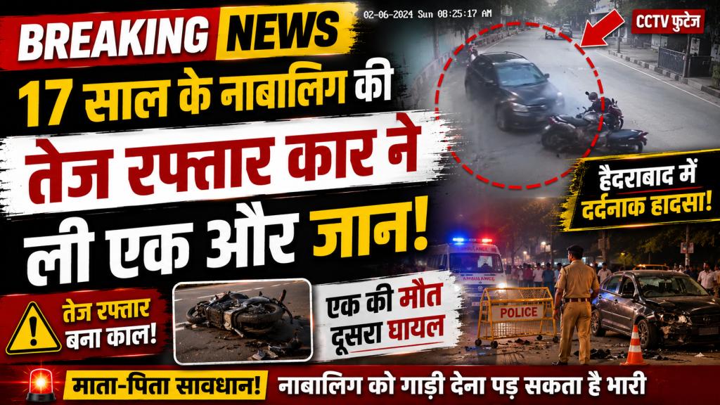 BIS द्वारा जारी Product Recall Alert का प्रतीकात्मक चित्र