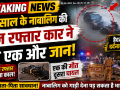 BIS द्वारा जारी Product Recall Alert का प्रतीकात्मक चित्र