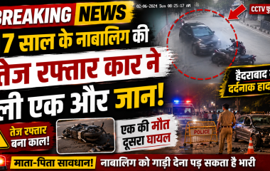 BIS द्वारा जारी Product Recall Alert का प्रतीकात्मक चित्र