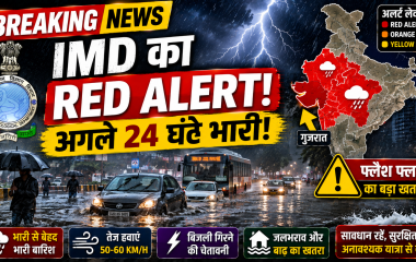 IMD द्वारा भारी बारिश और तूफान की चेतावनी Image Caption