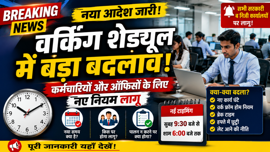 Income Tax refund update thumbnail showing a taxpayer waiting for refund, Income Tax portal, refund notification, bank account and tax refund status in India.