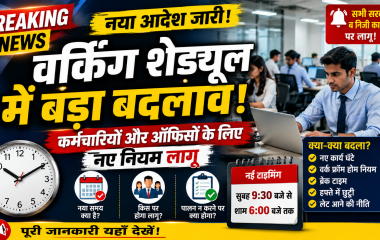 Income Tax refund update thumbnail showing a taxpayer waiting for refund, Income Tax portal, refund notification, bank account and tax refund status in India.