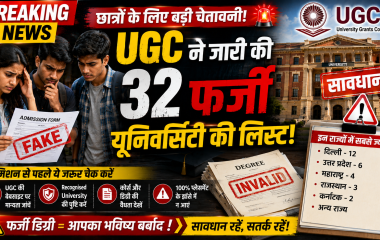 "32 FAKE UNIVERSITIES!"
