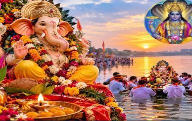 गणेश विसर्जन 2026: जानें शुभ मुहूर्त और विधि