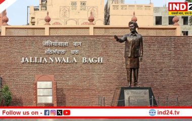 जलियांवाला बाग की अमर स्मृति: बैसाखी के दिन हुआ बलिदान जिसने आज़ादी की ज्वाला प्रज्वलित की