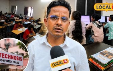 आर्थिक कमजोरी नहीं रोकेगी बच्चों की पढ़ाई, टेक्नोसिस में टैलेंट हंट से फ्री एडमिशन का मौका