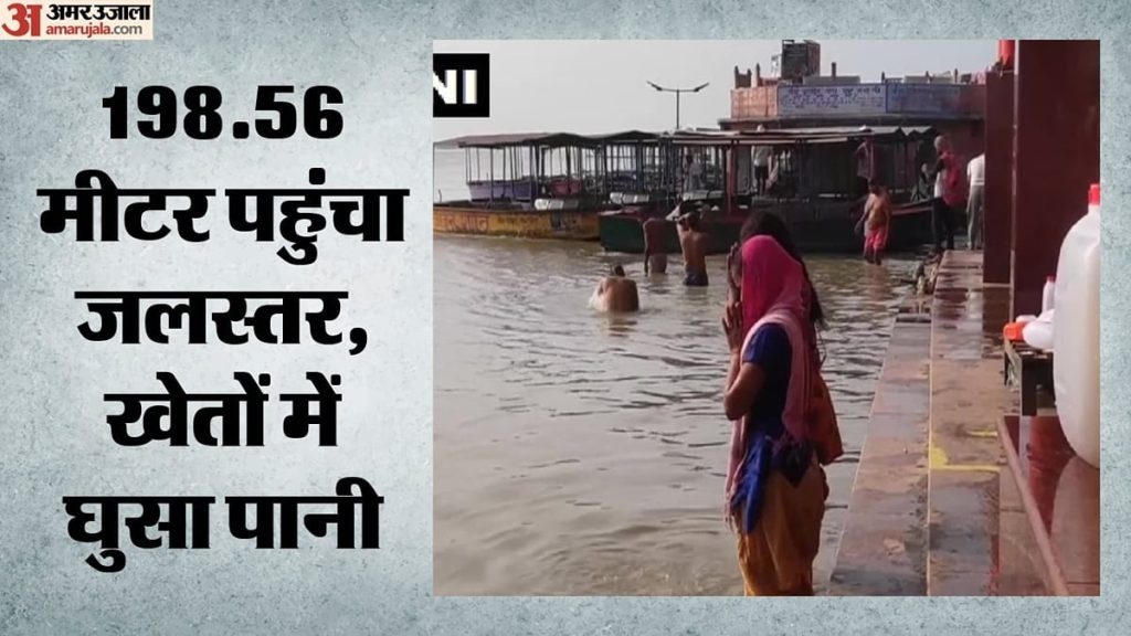 पश्चिमी यूपी: गंगा खतरे के निशान से ऊपर, कार्तिक मेले की तैयारी संकट में; रेताली मैदान खाली कराने की चुनौती
