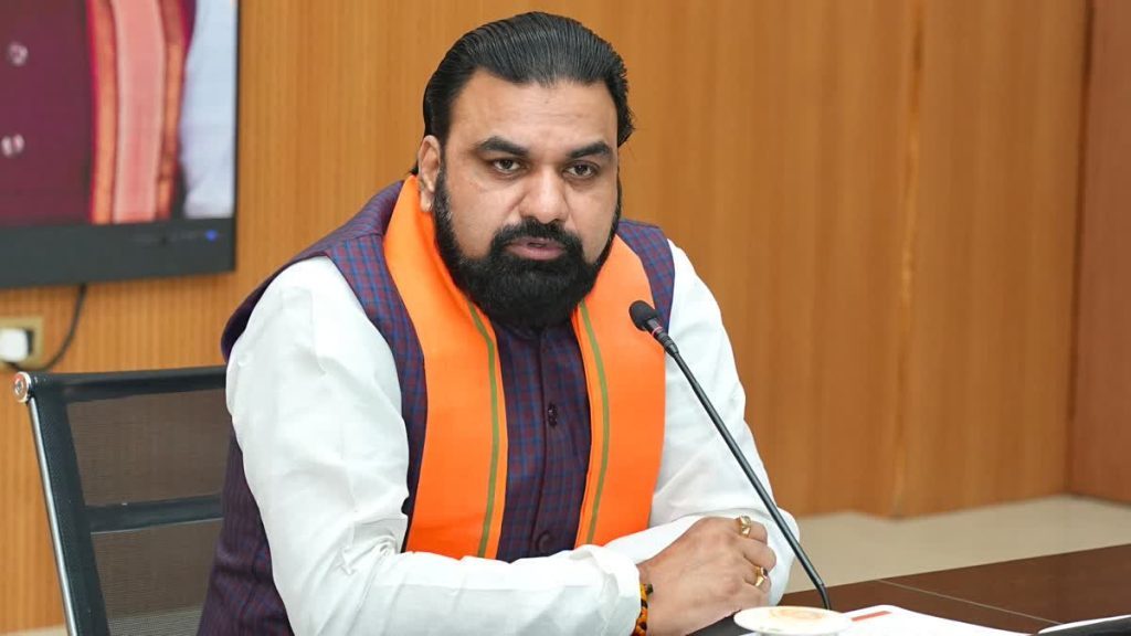 Bihar Green Hydrogen Policy