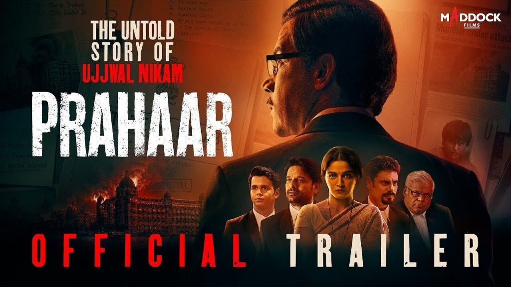 Prahaar Trailer: रोंगटे खड़े कर देगी राजकुमार राव की एक्टिंग, ‘प्रहार’ का ट्रेलर आउट