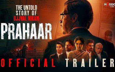 Prahaar Trailer: रोंगटे खड़े कर देगी राजकुमार राव की एक्टिंग, ‘प्रहार’ का ट्रेलर आउट