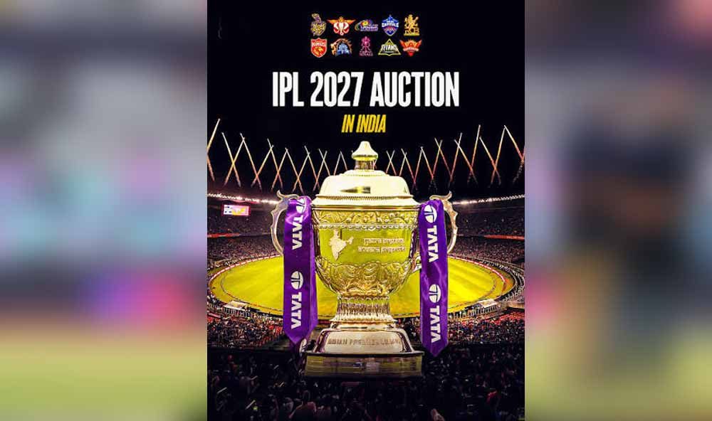 IPL 2027 Auction भारत में होगी, BCCI ने विदेश में नीलामी कराने का फैसला बदला