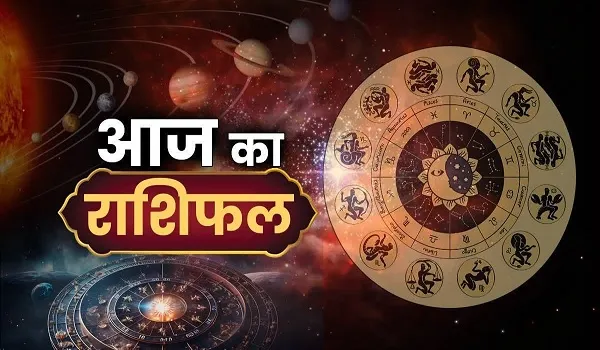 टैरो राशिफल, 25 सितंबर 2026 : जानिए कैसा रहेगा आज आपका दिन…
