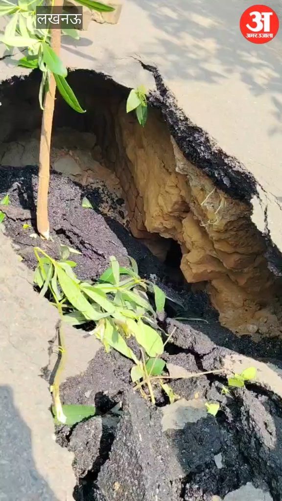 VIDEO: कुर्सी रोड मामा चौराहे के बीच सड़क धंसने से गड्ढा हो गया