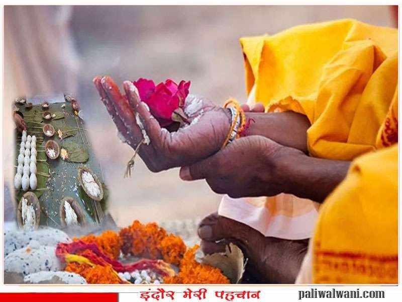 पूर्वजों के प्रति श्रद्धा और कृतज्ञता व्यक्त करने का अवसर : पितृपक्ष में तर्पण और पिंडदान का सही विधि-विधान
