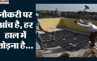 दिल्ली में चला हथौड़ा: कीर्ति नगर से लक्ष्मी नगर तक अवैध निर्माण जमीदोज, नगर निगम एक्शन में…मिन्नतें बेकार
