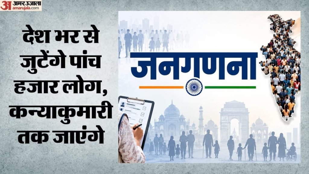 जम्मू: जनगणना में ओबीसी कॉलम के लिए समुदाय करेगा आंदोलन, बारामुला से होगी शुरुआत; जंतर मंतर पर भी होगी हलचल