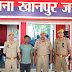गाजीपुर में नाबालिग से छेड़छाड़ करने वाला आरोपी गिरफ्तार