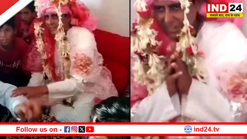 जयमाला से पहले खुला ‘दूल्हा बदलने’ का राज! शादी में मचा हंगामा, पंचायत ने लगाया 2 लाख रुपये का जुर्माना