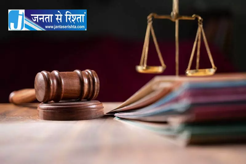 Chandigarh साढ़े छह साल बाद HC का बड़ा आदेश