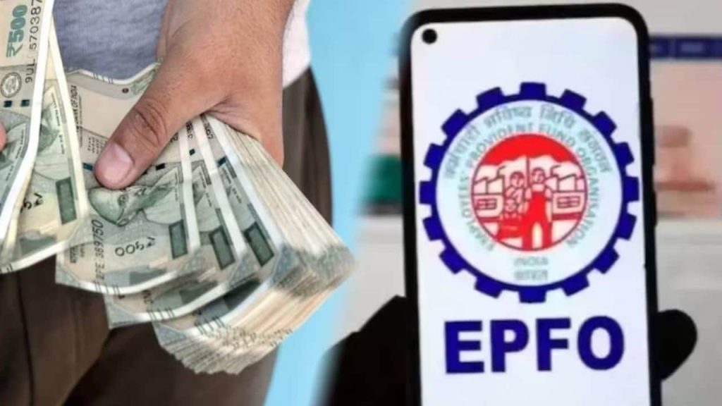 ₹25000 सैलरी लिमिट… 35 हजार मंथली कमाने वालों का क्या होगा?