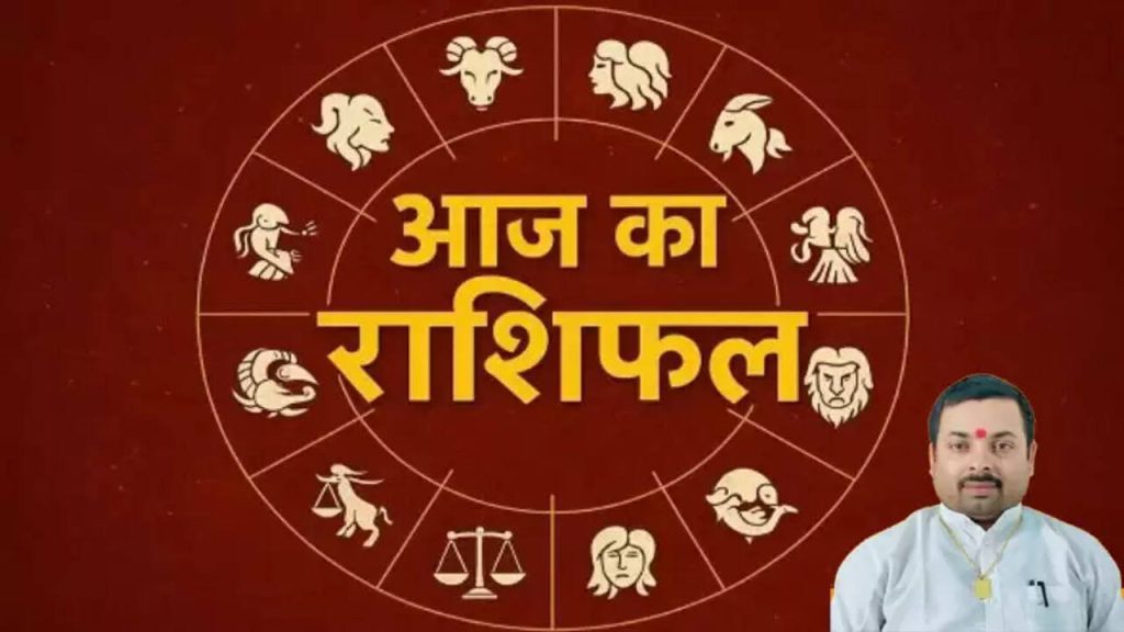 12 सितंबर 2026 का राशिफल: जानें कैसा रहेगा आपका दिन