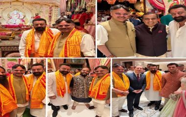 गणेश चतुर्थी पर मुंबई में अंबानी परिवार के आयोजन में शामिल हुए डॉ. राजेश्वर सिंह, गणपति दर्शन-आरती में हुए शामिल