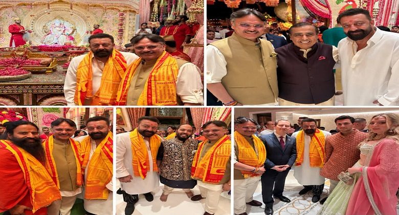 गणेश चतुर्थी पर मुंबई में अंबानी परिवार के आयोजन में शामिल हुए डॉ. राजेश्वर सिंह, गणपति दर्शन-आरती में हुए शामिल