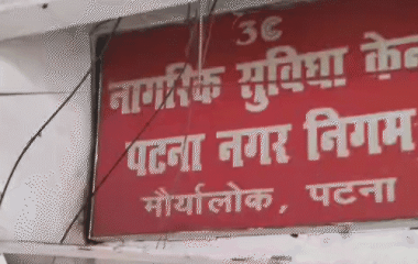 पटना में प्रॉपर्टी टैक्स का दायरा बढ़ा:छह महीने में 4,771 नई संपत्तियां जुड़ीं, फील्ड सर्वे में 137 संपत्तियां चिन्हित; 100 प्रतिशत लगेगी पेनाल्टी