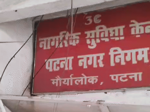 पटना में प्रॉपर्टी टैक्स का दायरा बढ़ा:छह महीने में 4,771 नई संपत्तियां जुड़ीं, फील्ड सर्वे में 137 संपत्तियां चिन्हित; 100 प्रतिशत लगेगी पेनाल्टी