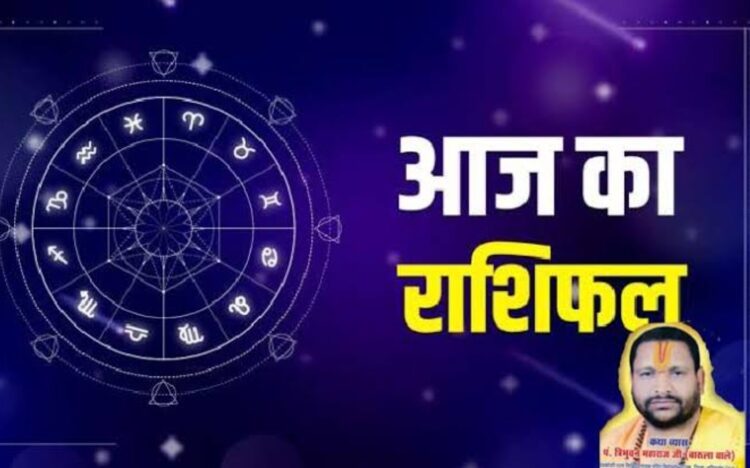 आज का राशिफल, 19 सितंबर 2026: मेष से मीन तक जानें कैसा रहेगा शनिवार, करियर-धन-प्रेम और सेहत का हाल