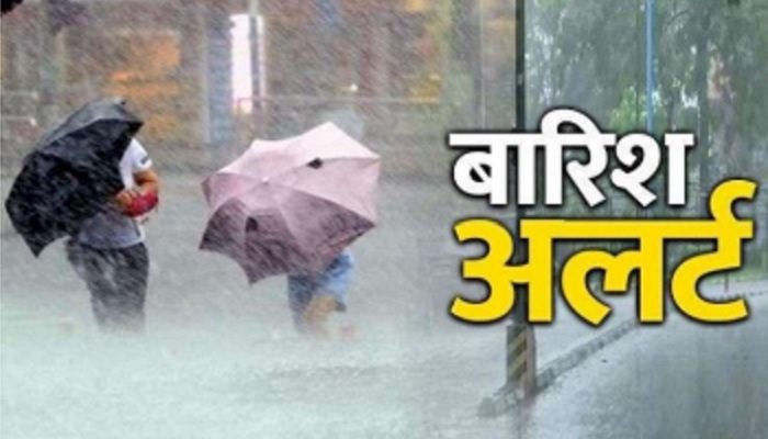 CG Weather Today: छत्तीसगढ़ में फिर बदलेगा मौसम, भारी बारिश और बिजली गिरने का अलर्ट