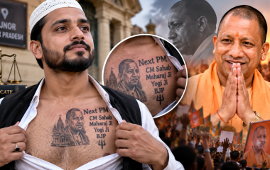 बिजनौर के ताबिश निसार ने सीने पर बनवाया योगी आदित्यनाथ के नाम का टैटू, लिखा- Next PM