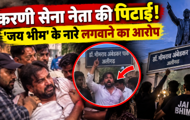 अलीगढ़ में करणी सेना नेता सचिन राघव से मारपीट का वायरल वीडियो