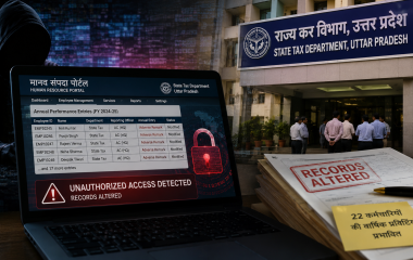 यूपी राज्य कर विभाग के मानव संपदा पोर्टल में कथित सेंधमारी और 22 कर्मचारियों की वार्षिक प्रविष्टियों में बदलाव