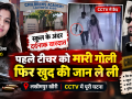 लखनऊ में मुख्यमंत्री योगी आदित्यनाथ द्वारा 3567 चयनित शिक्षकों और संस्था प्रमुखों को नियुक्ति पत्र वितरण कार्यक्रम