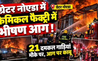 गोंडा में चिकन बनाने को लेकर पति-पत्नी में विवाद, मारपीट के बीच 6 साल की बेटी की मौत