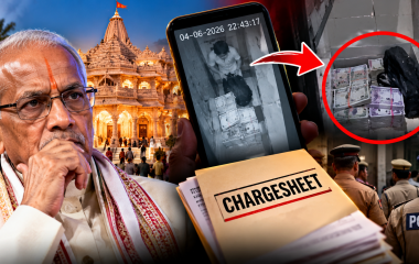 राम मंदिर चढ़ावा चोरी मामले में चंपत राय को वीडियो भेजे जाने की चार्जशीट में जानकारी