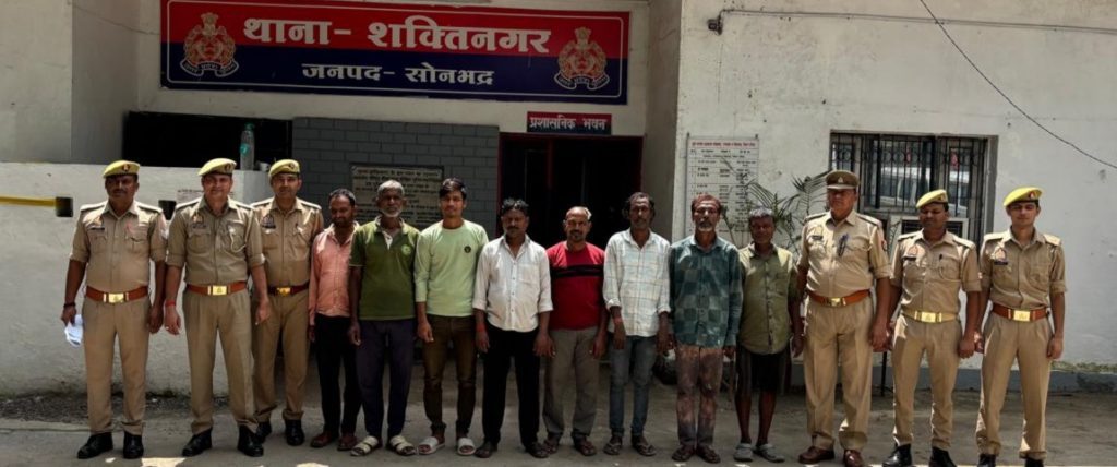 सोनभद्र पुलिस का बड़ा वारंट अभियान: शक्तिनगर से 8 और शाहगंज से 2 वारंटी गिरफ्तार