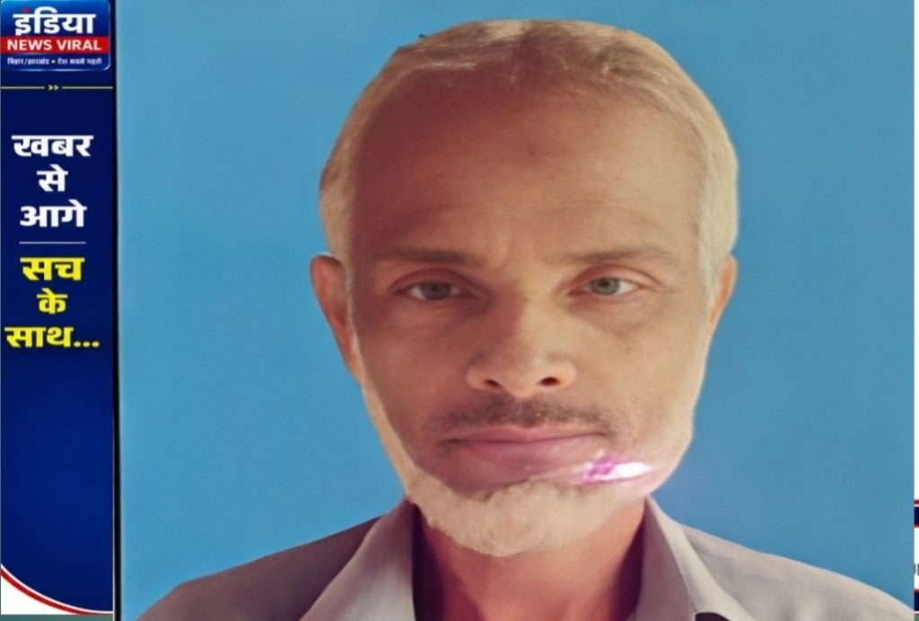 Chandrapur Missing Person news सरायकेला: नमाज पढ़ने के लिए घर से निकले मोहम्मद खालिद लापता, परिजनों ने लोगों से मांगी मदद