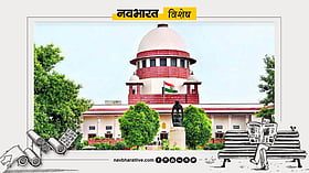 नवभारत विशेष: नवोदय विद्यालय विवाद: तमिलनाडु को SC से 3 महीने की मोहलत, केंद्र से बातचीत के निर्देश